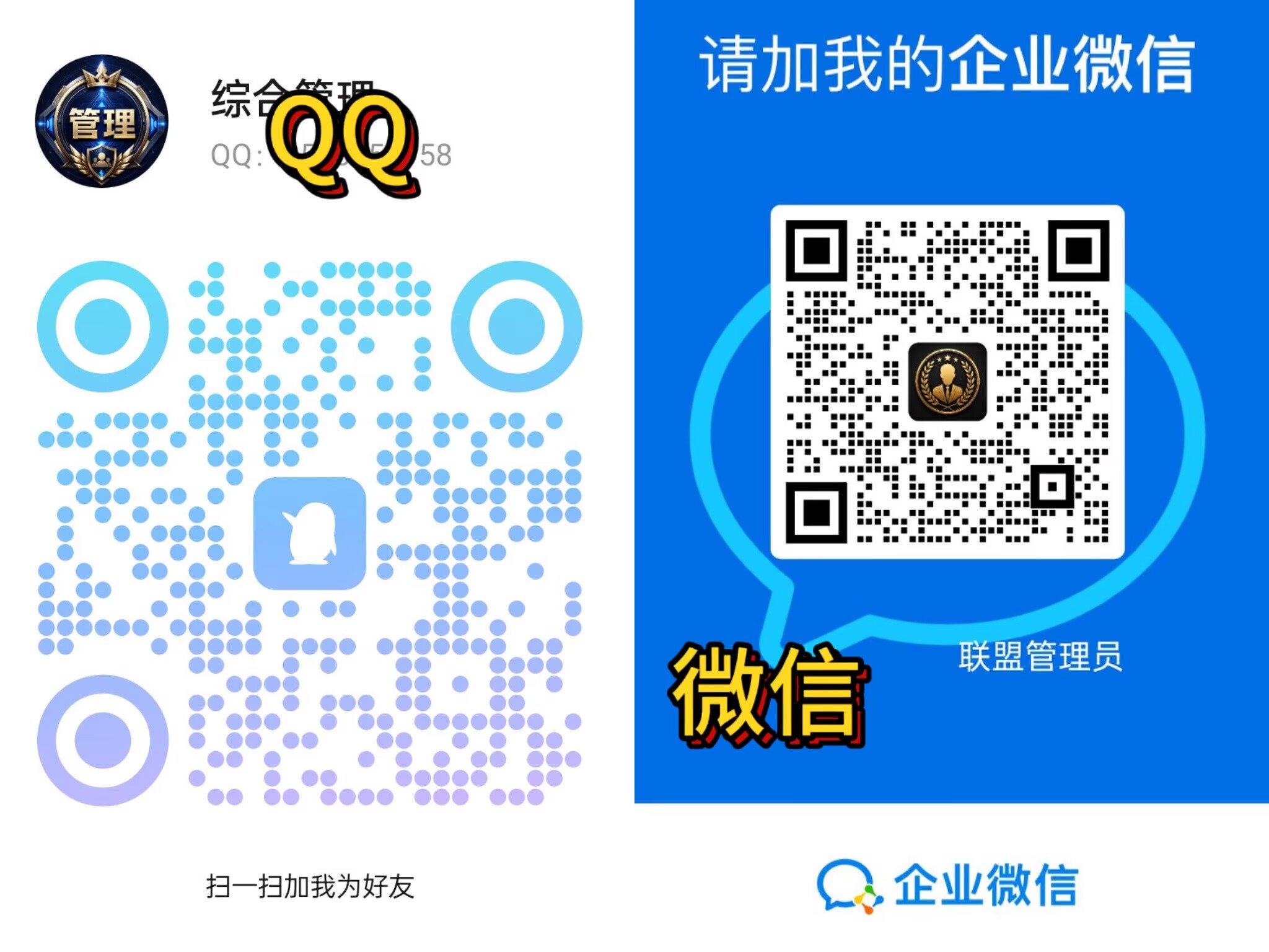 公告图片